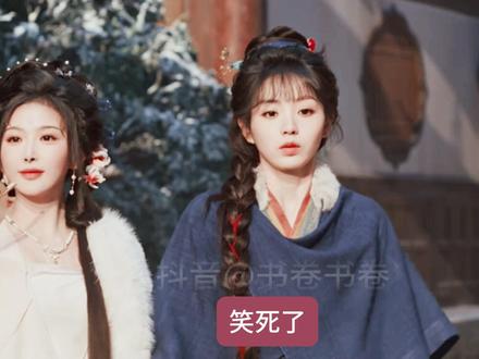 爆笑!樊长玉又让"谢征的好友"两眼一黑又一黑! 谢征,谢征的隼,谢征的好友,终究全都"糟"了樊长玉之手!逐玉开播,真是笑料不断!逐玉是个喜剧!#逐玉 #田曦薇 #张凌赫 #逐玉开播 #谢征樊长玉