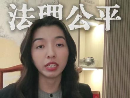 发包人用保理向承包人付工程款,应当承担因此产生的手续费。
#东莞律师 #法律咨询 #建设工程 #工程款 #保理
