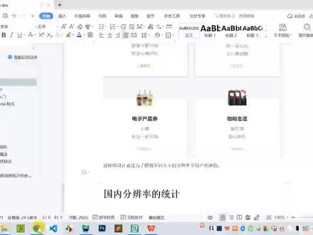0125_bootstrap的快速入门