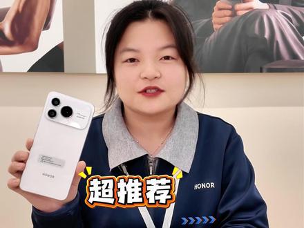 手机如何设置更好用,一条视频教会你#荣耀 #荣耀power2 #用机技巧
