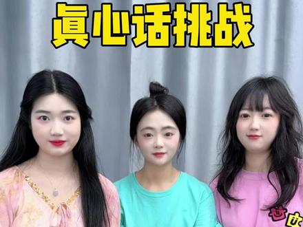 办公室谁最好看? #万万没想到