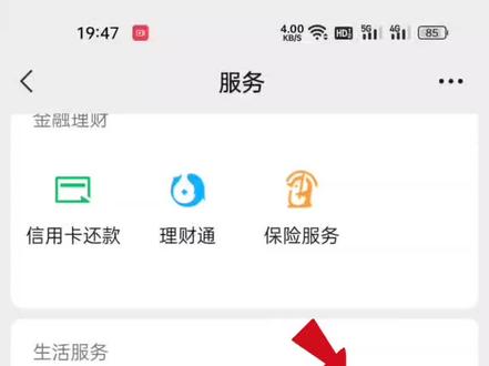 2023年贵州城乡医疗微信缴费详细流程来了。#农村医疗 #医保你交了吗 #医保 #新农合