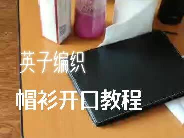 我们开一款带帽的开口帽衫