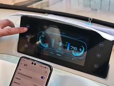 分享雅迪ev301连接蓝牙方式!