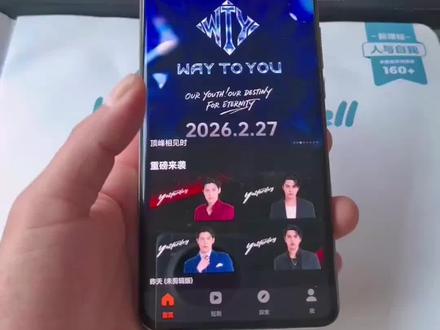 《休闲小屋》wetv腾讯视频海外最新版下载教程#wetv海外版 #wetv海外版观看 #腾讯视频海外版 #wetv在哪下 #wetv官方网站