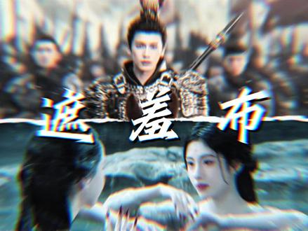 凭什么这个镜头直接撕开了内娱最后的遮羞布呢#enemy #煎饼果仔 #夏天妹妹 #ENEMY