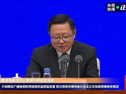 广电总局:年底前超八成用户可实现开机就能看电视直播频道