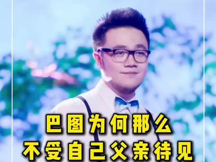 史上最惨星二代#人物