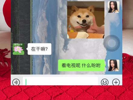 在年货界没有对手!山楂树下真的夯爆了!!
挖到了2026宝藏年礼!!山楂树下山楂果汁!
红色包装就把我狠狠拿下了颜色太正啦感觉红运在向我奔来!
不仅好看而且巨好喝!!!入口酸酸甜甜的!!🥰果味大爆炸!!
365天鲜果榨取!难怪这么纯粹好喝!
不添加色素、香精、防腐剂!好喝又健康!
送人全家老少都要喝的必须放心!!大品牌品质放心!安心接红运~
新年一瓶红红火火的山楂树下!接红运到我家门🧧!
走亲访友今年别出心裁 多囤点山楂树下 体面送红运~准备好挨夸吧!倍有面嘿嘿✌🏻
#山楂树下红运到家 #山楂树下 #春节送礼 #春节年货