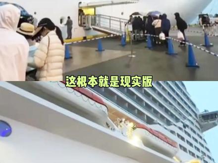 真的不敢想这艘邮轮上的人该有多绝望啊!#汉坦病毒#洪迪厄斯号#病毒