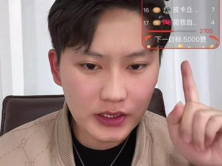 玩Tk就玩流量直接变现!#tiktok