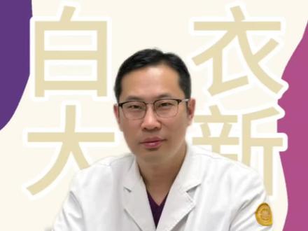 心脏造影与心脏CT有啥不一样?#心脏造影 #冠脉CT #心血管内科王彦新 #白衣大新 #抖出健康知识宝藏