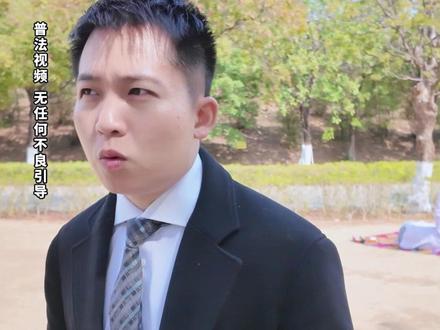 00后在快手跟风播放Y秽视频被逮捕,我们律师介入后成功取保候审!#广州律师 #刑事律师 #传播淫秽物品牟利罪 #普法宣传 #取保候审
