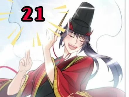 绝世强者只想回家种田(21)灌溉万物,母仪天下!#二次元 #漫画 #漫画解说 #国漫 #漫剪
