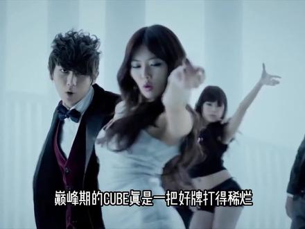 cube的巅峰实力也是不容小觑的#cube #idle #4minute #troublemaker #娱乐评论大赏