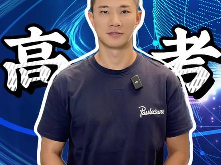 6月7日开考,2025高考这些事项已确定#高考#本地新闻#主播说新闻#重庆交通广播#交广记者报道
