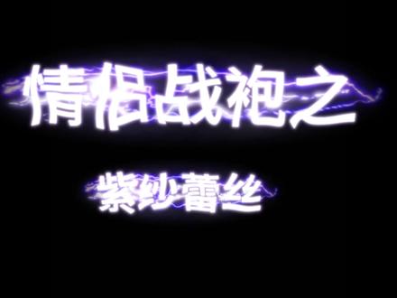 想爸爸了就回家 想妈妈了来找我#情侣 #情侣睡衣 #战袍 #女大学生 #禁欲系