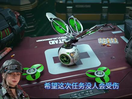 三角洲行动s8赛季干员蝶语音#三角洲行动 #放假的第一把三角洲 #三角洲ai整活 #三角洲同人创作 #2026第一把三角洲