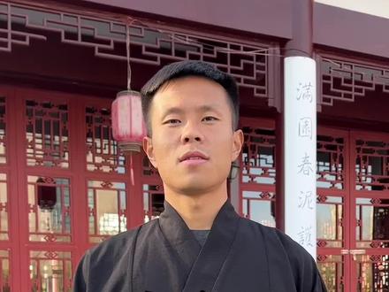 张三丰传世太极十三式 分解教学完整版#太极 #太极拳 #太极拳教学