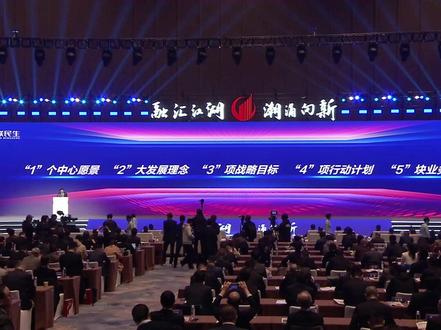 国联民生证券顾伟:力争在综合排名上挺进行业前十 奋力向打造一流投资银行目标迈进#国联民生证券