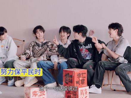 非常热血三比的一个物料,好看爱看多来!!#tf家族三代#张泽禹#张峻豪#张极#余宇涵