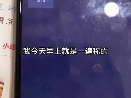 如何修改蓝v账号的名字,蓝V商家,企业号看过来!#干货#抖音运营小技巧 #创业 #餐饮人 #教程