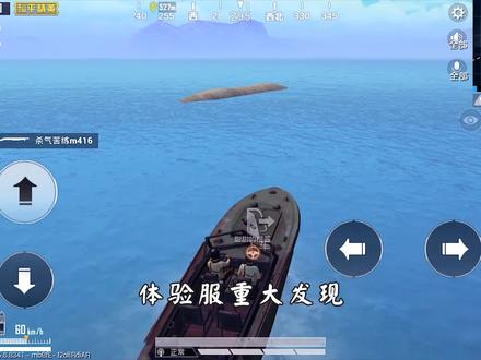“空军基地”在地图上突然消失 老橙子决定带橙嫂前往实地考察!
