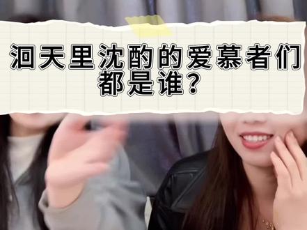 沈检察的魅力太大了#原耽#原耽女孩 #洄天#小说#小说推荐