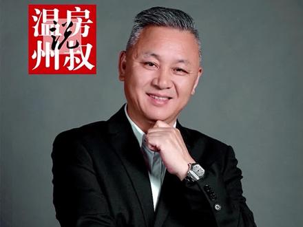 #房贷大变天 你不改就亏了?看完这个视频了解#LPR,你再决定改不改 #楼市 #财经 #买房