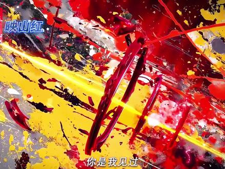 盘点沧元图中意难平的角色,从夯到拉排名,哪一位的离去感到心痛 #从夯到拉 #沧元图 #梅元知