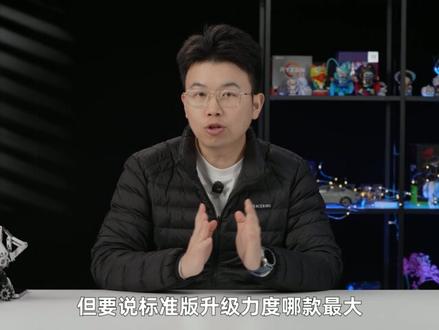 iPhone17 最大短板?iOS26.3还卡吗? iPhone17 最大短板?iOS26.3还卡吗?