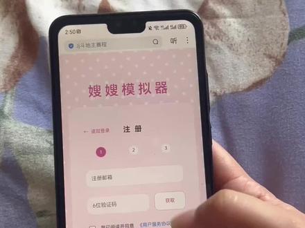 《小友大全》每天一款使用软件分享,今天分享的是TF嫂嫂来了模拟器安装教程!#时代峰峻 #tf嫂嫂来了 #tf嫂嫂来了下载 #tf嫂嫂来了模拟器 #tf嫂嫂来了模拟器下载教程