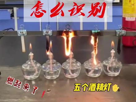 常规塑料怎么识别
#注塑 #塑料 #工厂 #实验室日常