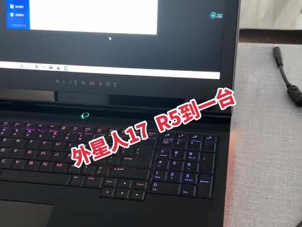 #二手笔记本 #游戏本 #外星人 外星人17R5 i9六核 32g内存 128硬盘加1t机械 显卡GTX1080-8g独显 喜欢外星人的冲冲冲