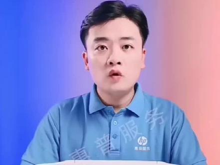 HP打印机如何设置自定义纸张打印#打印机 #办公技巧 #电脑知识 #办公 #打印机维修