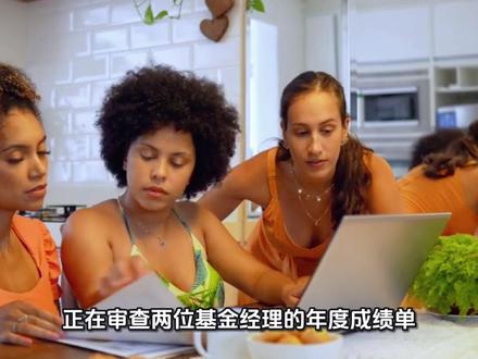 特雷诺比率:系统风险的真实账单#金融知识 #投资理财 #基金投资 #收益率