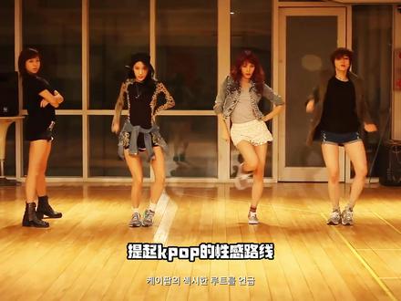 别只知BEG Stellar 性感鼻祖Jewelry已被遗忘 #kpop #jewelry #stellar #browneyedgirls #韩娱