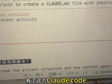 绝了!Claude Code 本地部署,上传素材自动生成成品视频