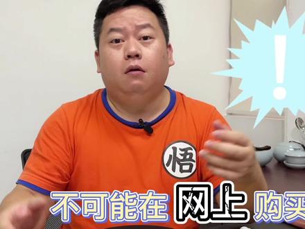 在家逛免税?日上,中免app直邮,其实你还是交了税。#中免#海南免税#清关#免税 #代购 #日上
