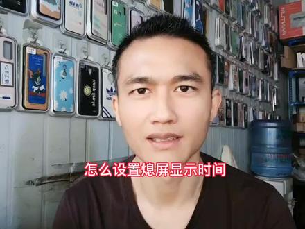 vivo手机怎么弄时间 9781a8d1cb446e2f480770ee5ec1e321~tplv-dy-resize-origshort-autoq-75:330.jpeg?x-expires=1997942400&x-signature=ocSDuOcEiSfhYnEvbjIvTMmT3PA%3D&from=3213915784&s=PackSourceEnum_AWEME_DETAIL&se=false&sc=cover&biz_tag=pcweb_cover&l=20230427161718B946863E8FC03805C120