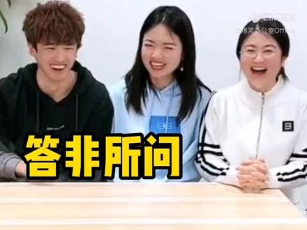 爆笑办公室一到八的答非所问,太好笑了,一起来看看,