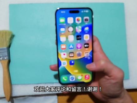 iPhone 14 Pro Max深度清洁