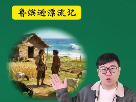 六下第2️⃣单元《写作品梗概》如何写好?写作思路及范文📝#小学作文 #小学语文 #家长必读