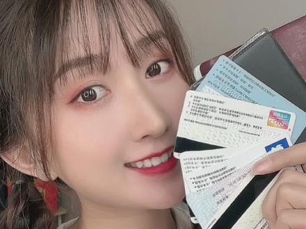 改名后续!!!!久等了我的宝#改名 @DOU+小助手