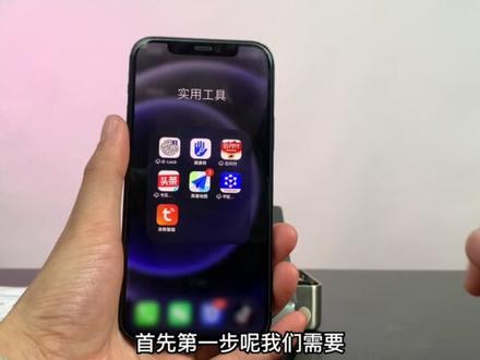 NT牛头锁蓝牙设置教程,联网教程
#索玛仕智能锁 #智能锁 #指纹锁 #好物推荐🔥 #创作灵感