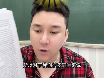 #英语 哈师大附中三模和三中三模