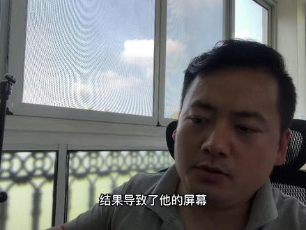 #屏幕维修 #苹果维修 #苹果笔记本维修 #苹果电脑维修 苹果笔记本屏幕亮点亮斑不需要换屏幕,只要更换背光纸就可以解决,不要再花冤枉钱了@DOU+上热门
