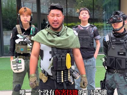 这些三角洲干员冷知识必须要知道
#三角洲行动 #真实生活分享计划
