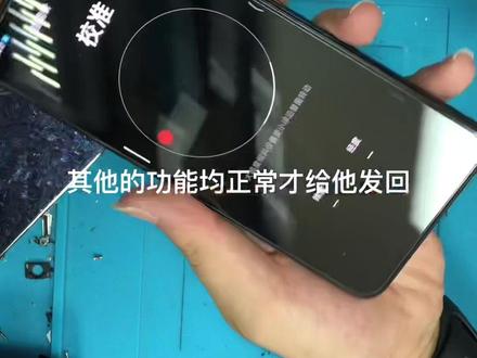 福建泉州市一位粉丝朋友发来的红米k50零进水触摸功能失效, 修复完成,感谢信任#手机维修 #专业的事交给专业的人来做更靠谱