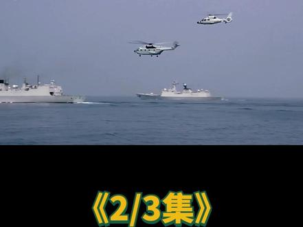 菲律宾划禁飞区堵黄岩岛?解放军硬核破局,轰6K亮致命威慑?2 谁给了菲律宾胆子,敢在中国领土上空画圈立规矩,他们把黄岩岛整个圈进所谓禁飞区,宣称不准中方飞行器靠近,没人想到解放军会用最硬核的方式回应,轰6K挂弹编队直接穿堂而过,在这片被觊觎的空域开展实战训练,把菲律宾的挑衅变成一场自导自演的闹剧,更颠覆认知的是,这场看似突发的对峙,从来不是一时冲动的博弈,而是菲律宾长期谋算与中国主权坚守的必然碰撞,背后藏着利益、实力与规则的三重较量,今天咱们就一步步扒透,菲律宾为啥敢反复挑事,解放军的回应又为啥能又快又硬,以及黄岩岛的主权,为啥从来没任何模糊空间,#硬核深度计划#全球创作者计划#零基础看懂全球#菲律宾#黄岩岛